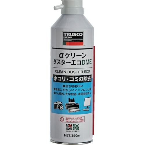 トラスコ中山 TRUSCO αクリーンダスターエコ DME350ml(ノンフロン・逆さ噴射可)（ご注文単位1本）【直送品】