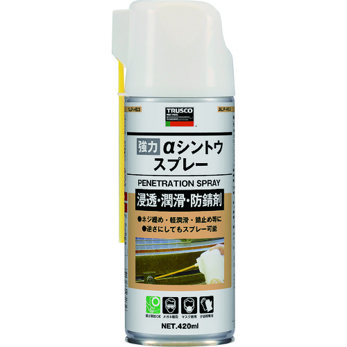 トラスコ中山 TRUSCO 強力αシントウスプレー 420ml 3石タイプ（ご注文単位1本）【直送品】