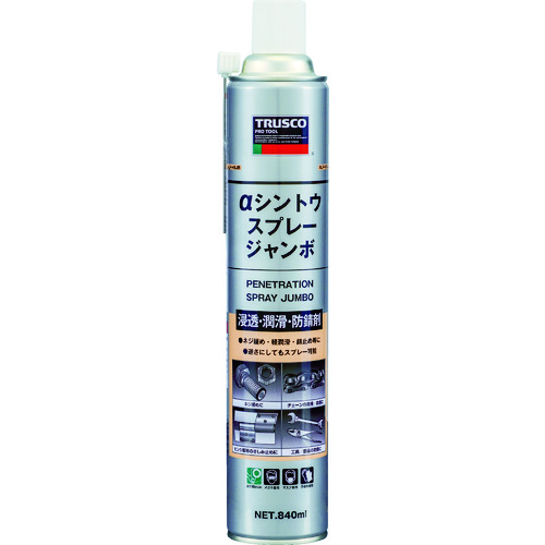 トラスコ中山 TRUSCO αシントウスプレー ジャンボ 840ml（ご注文単位1本）【直送品】