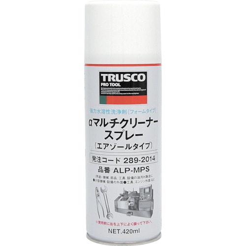 トラスコ中山 TRUSCO αマルチクリーナースプレー 420ml（ご注文単位1本）【直送品】