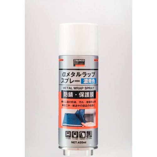 トラスコ中山 TRUSCO αメタルラップスプレー 青 420ml（ご注文単位1本）【直送品】