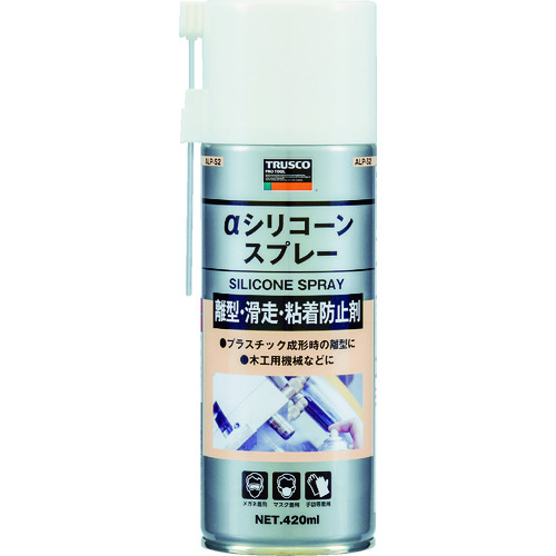 トラスコ中山 TRUSCO αシリコーンスプレー 420ml（ご注文単位1本）【直送品】