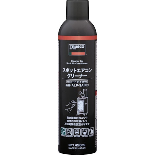 トラスコ中山 TRUSCO スポットエアコンクリーナー 420ml（ご注文単位1本）【直送品】