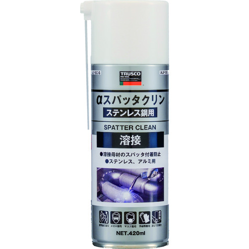 トラスコ中山 TRUSCO αスパッタクリン ステンレス鋼用 420ml（ご注文単位1本）【直送品】