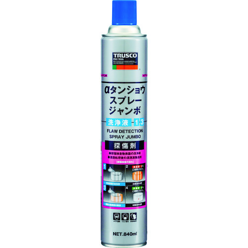 トラスコ中山 TRUSCO αタンショウスプレー ジャンボ 洗浄液 840ml（ご注文単位1本）【直送品】