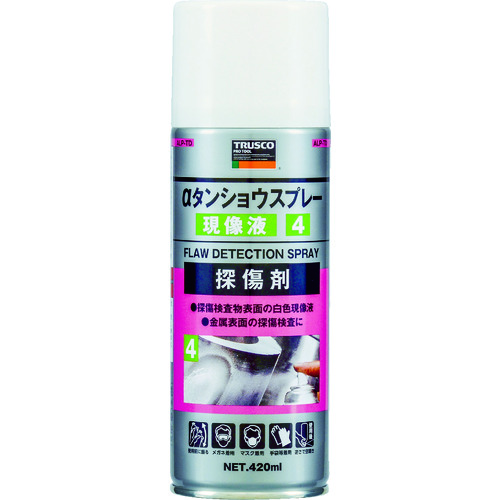 トラスコ中山 TRUSCO αタンショウスプレー 現像液 420ml（ご注文単位1本）【直送品】