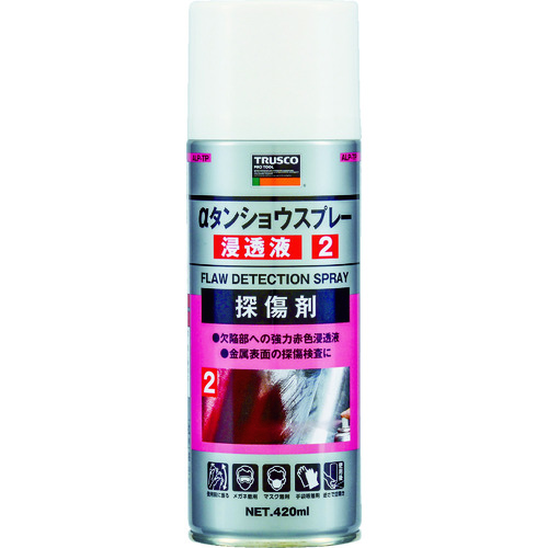 トラスコ中山 TRUSCO αタンショウスプレー 浸透液 420ml（ご注文単位1本）【直送品】