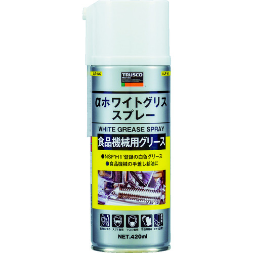 トラスコ中山 TRUSCO ホワイトグリススプレー H1 420ml（ご注文単位1本）【直送品】