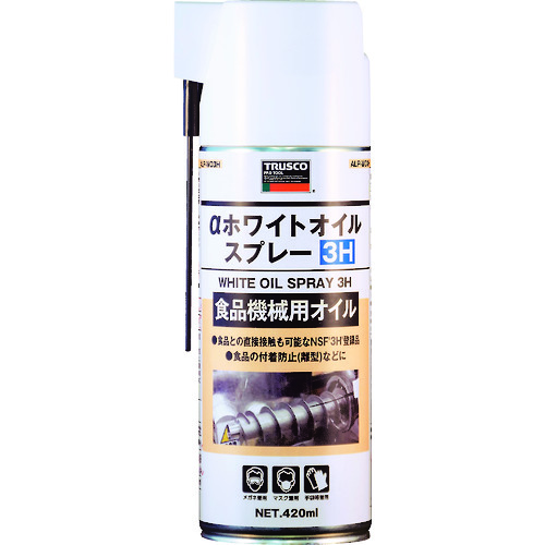 トラスコ中山 TRUSCO αホワイトオイルスプレー 3H 420ml（ご注文単位1本）【直送品】