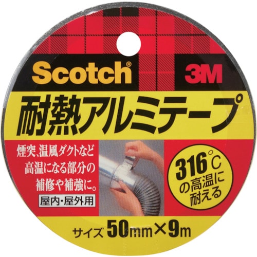 トラスコ中山 3M 耐熱アルミテープ 50mm×9m（ご注文単位1巻）【直送品】