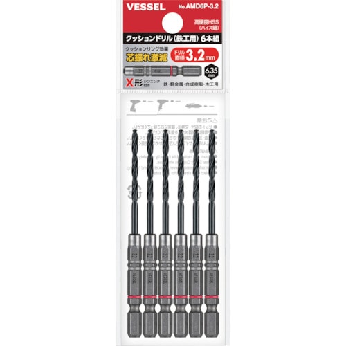 トラスコ中山 ベッセル クッションドリル(鉄工用)6本組  Φ3.2×98mm（ご注文単位1セット）【直送品】