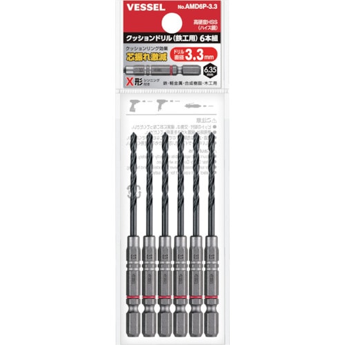 トラスコ中山 ベッセル クッションドリル(鉄工用)6本組  Φ3.3×98mm（ご注文単位1セット）【直送品】