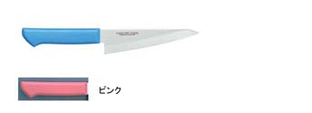 マスターコック抗菌カラー庖丁　骨スキ MCHK-150　ピンク 1箱（ご注文単位1箱）【直送品】