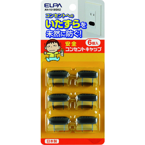 トラスコ中山 ELPA コンセントキャップ　201-8252（ご注文単位1パック）【直送品】