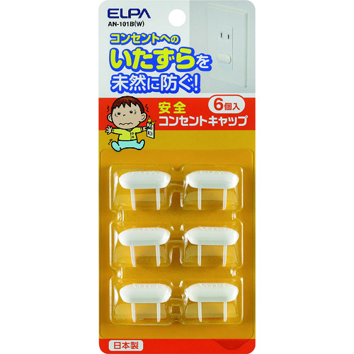 トラスコ中山 ELPA コンセントキャップ　167-9150（ご注文単位1パック）【直送品】