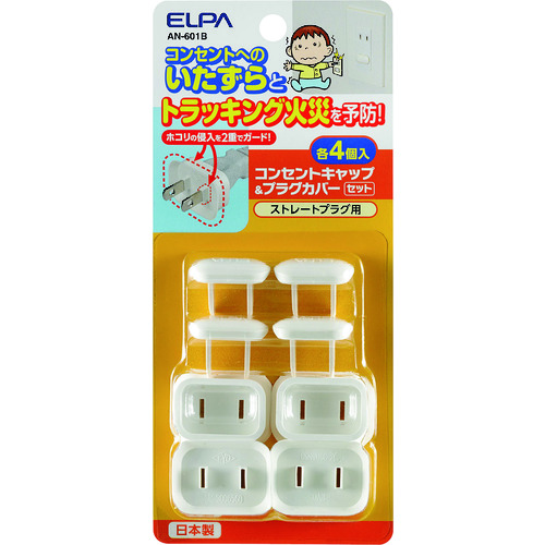 トラスコ中山 ELPA コンセントキャップ（ご注文単位1個）【直送品】