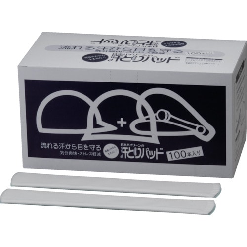 トラスコ中山 バイリーン 汗とりパッド ヘルメット用 弱粘着タイプ (100本入)（ご注文単位1箱）【直送品】
