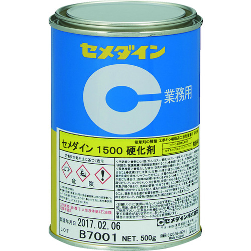 トラスコ中山 セメダイン 1500硬化剤 (標準タイプ) 500g AP-032（ご注文単位1缶）【直送品】