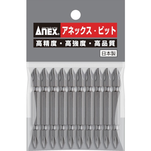 トラスコ中山 アネックス パワービット10本組 両頭＋2×65（ご注文単位1パック）【直送品】