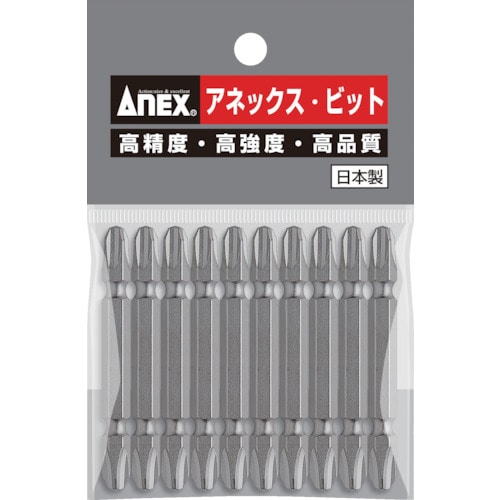 トラスコ中山 アネックス パワービット10本組 両頭＋3×65（ご注文単位1パック）【直送品】