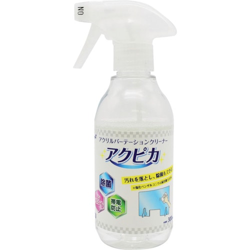 トラスコ中山 マグエックス アクリルパーテーションクリーナー アクピカ 300ml（ご注文単位1本）【直送品】