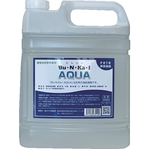 トラスコ中山 ヤナギ研究所 鉱物油用油処理剤 Bu・N・Ka・I AQUA 5L缶（ご注文単位1缶）【直送品】