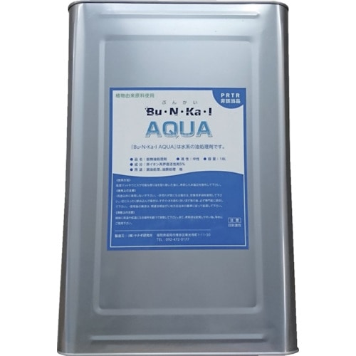 トラスコ中山 ヤナギ研究所 鉱物油用油処理剤 Bu・N・Ka・I AQUA 18L缶（ご注文単位1缶）【直送品】