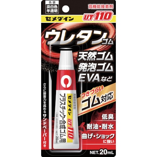 トラスコ中山 セメダイン UT110 (淡白色半透明) P20ml (抜群のゴム接着性) AR-530（ご注文単位1本）【直送品】