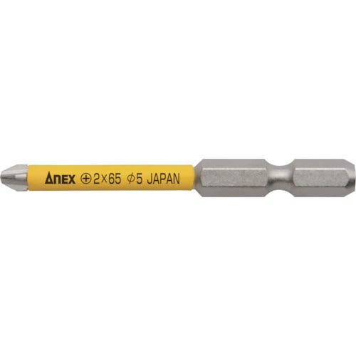 トラスコ中山 アネックス スリムチューブカラービット ＋2×65（ご注文単位1本）【直送品】