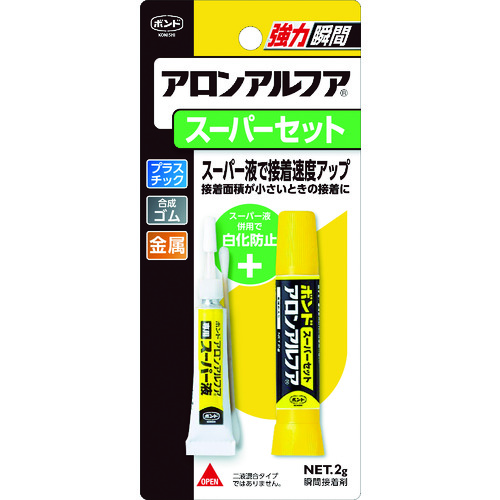 トラスコ中山 コニシ 瞬間接着剤 ボンドアロンアルフア スーパーセット 2g(ブリスターパック) #30214（ご注文単位1セット）【直送品】