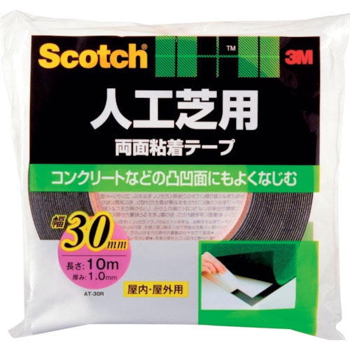 トラスコ中山 3M スコッチ 人工芝用両面粘着テープ 30mm×10m（ご注文単位1巻）【直送品】