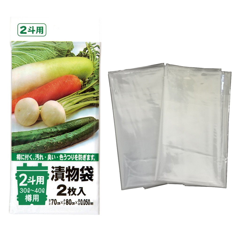 ポリエチレン　漬物樽用袋（2枚入） 2斗用（30～40L） 1袋（ご注文単位1袋）【直送品】