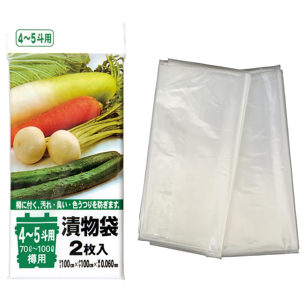 ポリエチレン　漬物樽用袋（2枚入） 4～5斗用（70～100L） 1袋（ご注文単位1袋）【直送品】