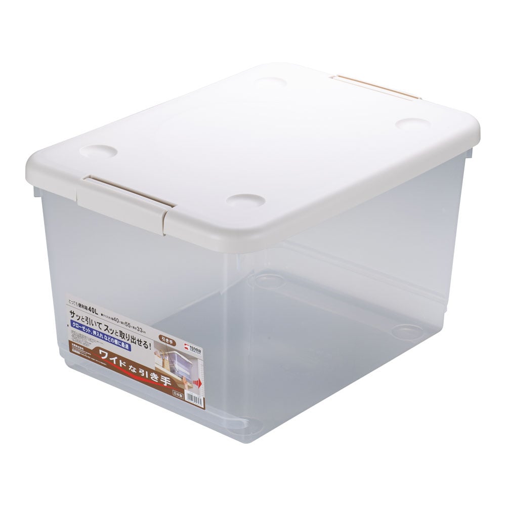 とっても便利箱 40L 1個（ご注文単位1個）【直送品】