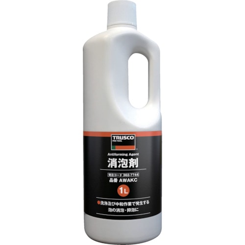 トラスコ中山 TRUSCO 消泡剤 1L（ご注文単位1本）【直送品】