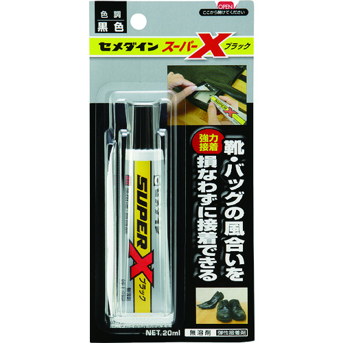 トラスコ中山 セメダイン スーパーX ブラック P20ml AX-035（ご注文単位1本）【直送品】