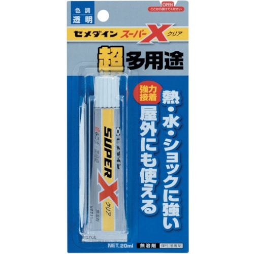 トラスコ中山 セメダイン スーパーX クリア P20ml AX-038（ご注文単位1本）【直送品】