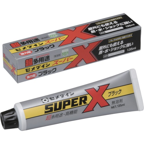 トラスコ中山 セメダイン スーパーX 135ml/箱 ブラック (一般消費者向け) AX-040（ご注文単位1本）【直送品】