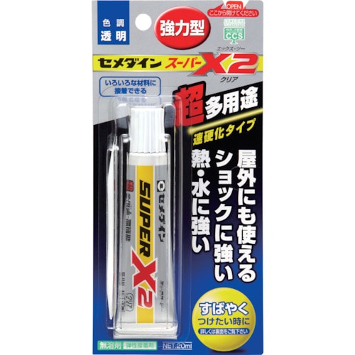 トラスコ中山 セメダイン スーパーX2 クリア P20ml (速硬化タイプ) AX-067（ご注文単位1本）【直送品】