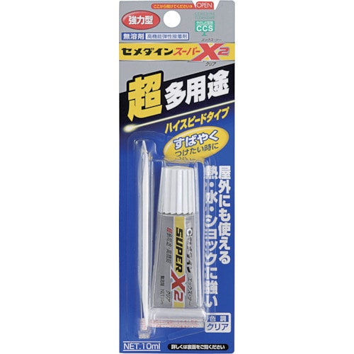 トラスコ中山 セメダイン ス-パ-X2 クリア P10ml (速硬化タイプ) AX-083（ご注文単位1本）【直送品】