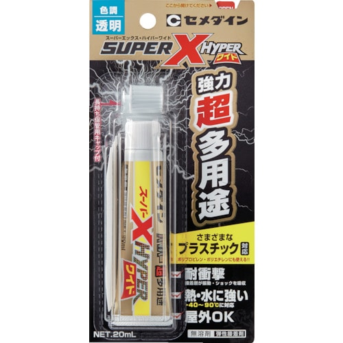 トラスコ中山 セメダイン スーパーXハイパーワイド クリア P20ml AX-176（ご注文単位1本）【直送品】