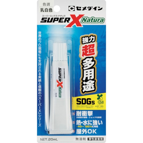 トラスコ中山 セメダイン スーパーX ナチュラ(Natura)(乳白色) P20ml(バイオマスマーク認定50％)AX-246（ご注文単位1本）【直送品】