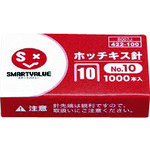 トラスコ中山 JTX 422222ホッチキス針10号1000本X20個B007J20（ご注文単位1箱）【直送品】