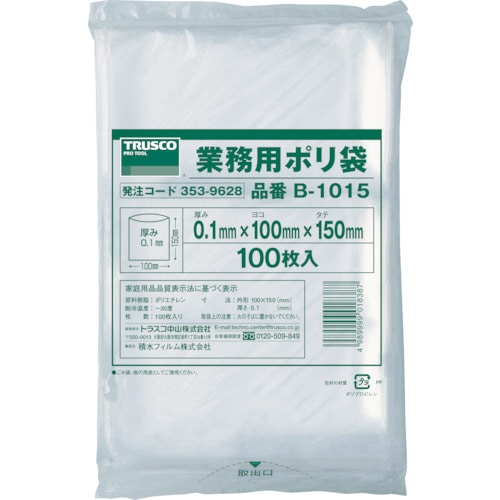 トラスコ中山 TRUSCO 厚手ポリ袋 縦150X横100Xt0.1 透明 (100枚入)（ご注文単位1袋）【直送品】