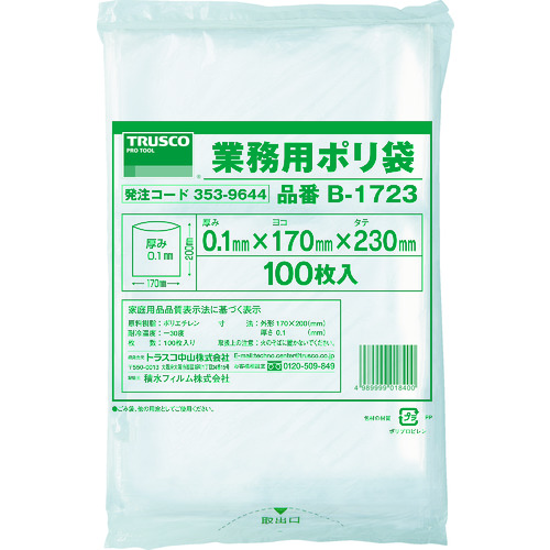 トラスコ中山 TRUSCO 厚手ポリ袋 縦230X横170Xt0.1 透明 (100枚入)（ご注文単位1袋）【直送品】