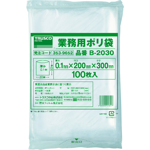 トラスコ中山 TRUSCO 厚手ポリ袋 縦300X横200Xt0.1 透明 (100枚入)（ご注文単位1袋）【直送品】