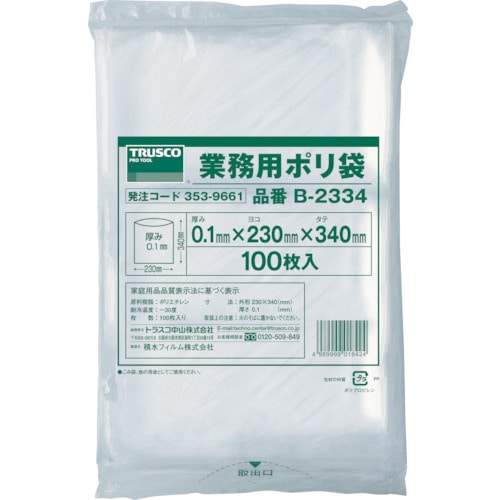 トラスコ中山 TRUSCO 厚手ポリ袋 縦340X横230Xt0.1 透明 (100枚入)（ご注文単位1袋）【直送品】