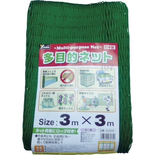 トラスコ中山 ユタカメイク 多目的ネット 3mx3m PE グリーン（ご注文単位1枚）【直送品】