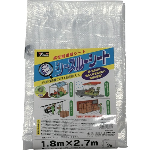 トラスコ中山 ユタカメイク シースルーシート 1.8m×2.7m（ご注文単位1枚）【直送品】