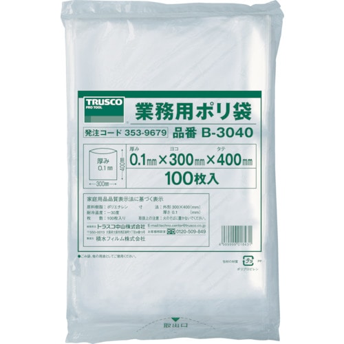 トラスコ中山 TRUSCO 厚手ポリ袋 縦400X横300Xt0.1 透明 (100枚入)（ご注文単位1袋）【直送品】